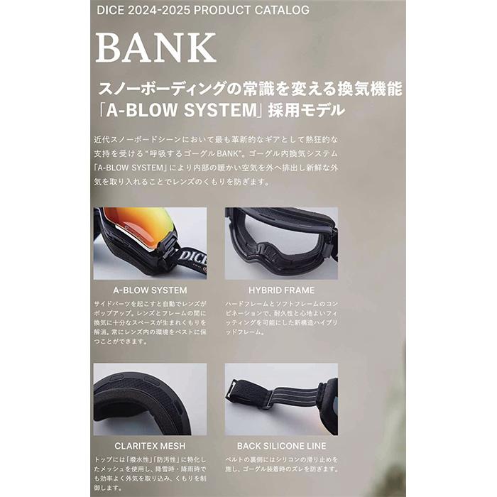 DICE ダイス ゴーグル BANK G BK40893 (P-MIT GRY/BL) 偏光×MITブルー