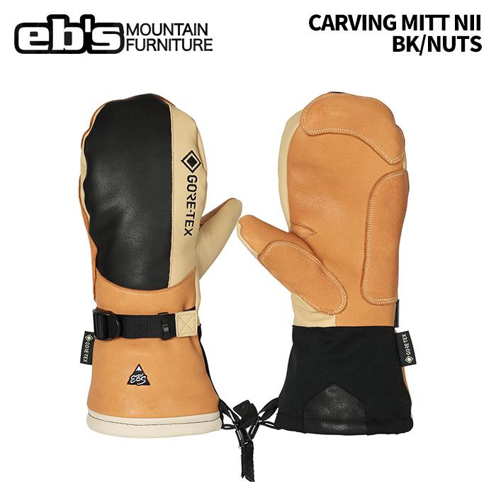 eb's【24/25・CARVING MITT NII：BK/NUTS】エビス カービング