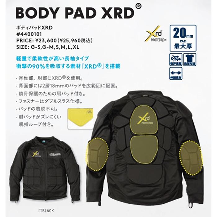 eb's エビス プロテクター BODY PAD XRD® 24-25 モデル : F