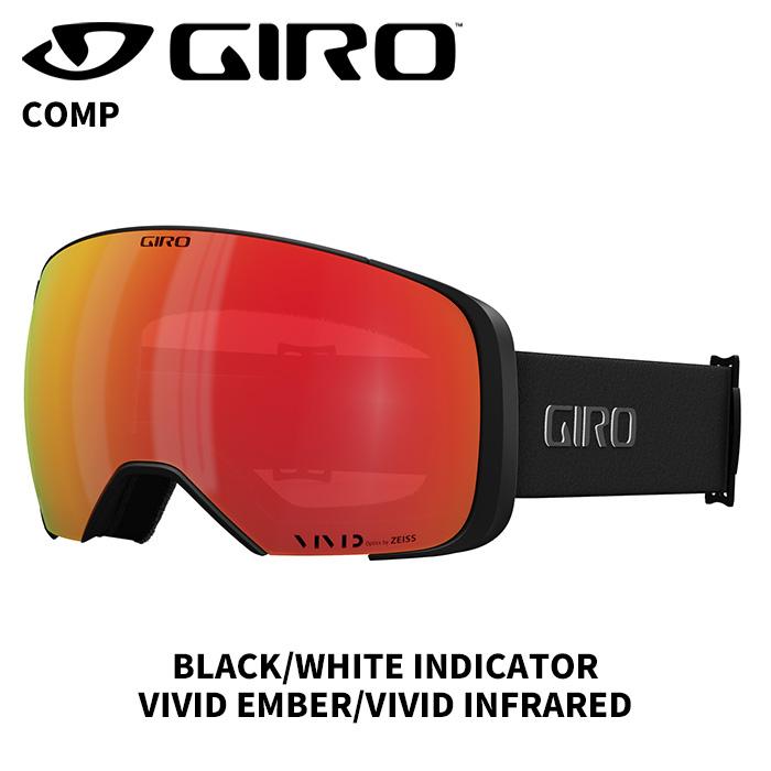 GIRO ジロ ゴーグル COMP BLACK/WHITE INDICATOR VIVID Ember/VIVID