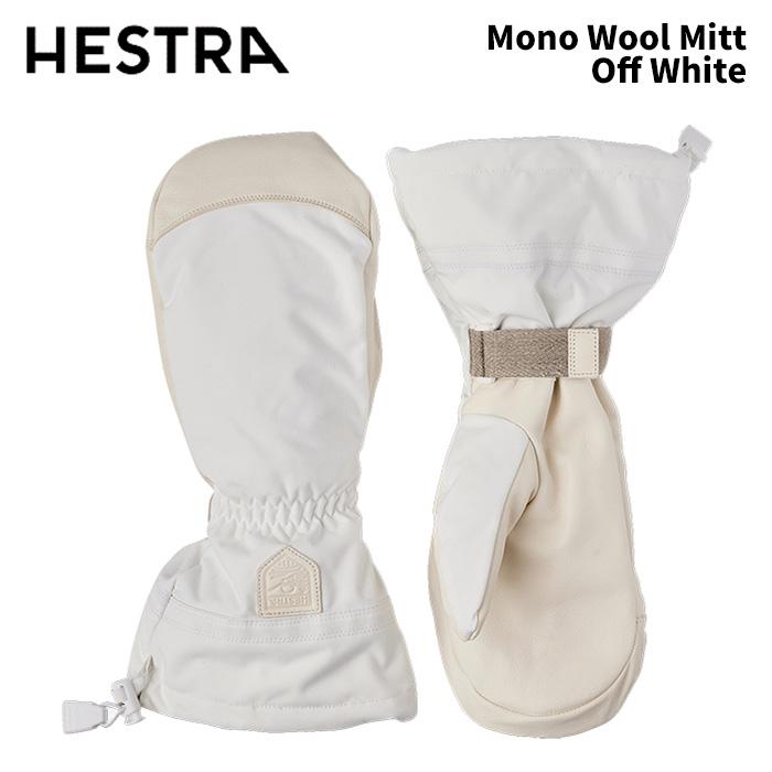 3001881-020】HESTRA ヘストラ グローブ Mono Wool Mitt Off White 24