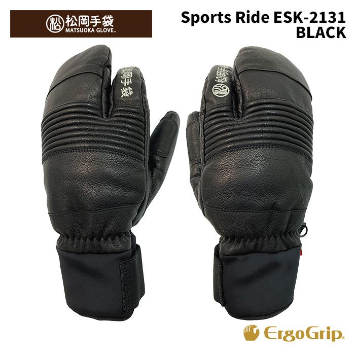新品未使用★松岡手袋グローブSportsRideスポーツライドESK2131正規 ESK-2131】松岡手袋 MATSUOKA GLOVE グローブ Sports Ride BLACK 24-25