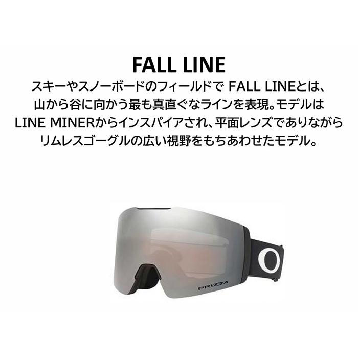 OAKLEY オークリー ゴーグル FALL LINE M / MATTE LILAC PRIZM