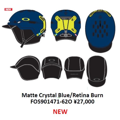 OAKLEY オークリー ヘルメット MOD BC MATTE CRYSTAL BLUE/RETINA BURN