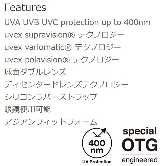 UVEX ウベックス ゴーグル downhill 2100 VPX ホワイトシャイニー ヴァリオマティックポラヴィジョン(S2-S4) 24-25モデル【返品交換不可商品】の画像