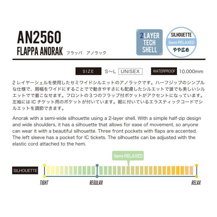 ANTHEM【AN2560・FLAPPA ANORAK】アンセム フラッパ アノラック スノーボードウェア 25-26モデルの画像