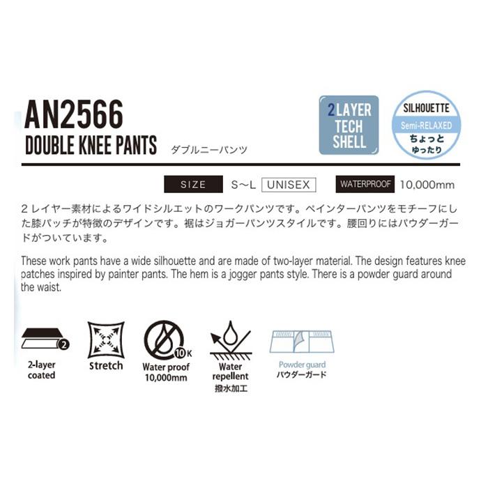 ANTHEM【AN2566・DOUBLE KNEE PANTS】アンセム  ダブルニー パンツ スノーボードウェア 25-26モデルの画像