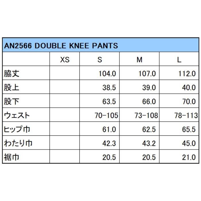 ANTHEM【AN2566・DOUBLE KNEE PANTS】アンセム  ダブルニー パンツ スノーボードウェア 25-26モデルの画像