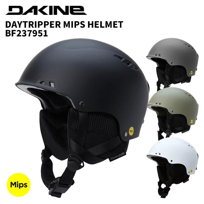 ダカイン　ヘルメット　未使用 DAKINE ダカイン ヘルメット DAYTRIPPER MIPS HELMET BF237951 25-26