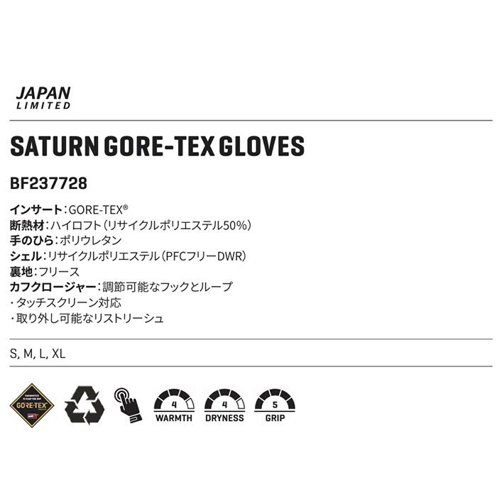 DAKINE ダカイン グローブ SATURN GORE-TEX GLOVES BF237728 25-26モデル_7