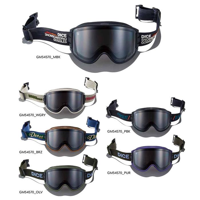 DICE ダイス ゴーグル GOODMAN PUR GM54570 (C-UL LGR/LSI) 調光×ULTRA