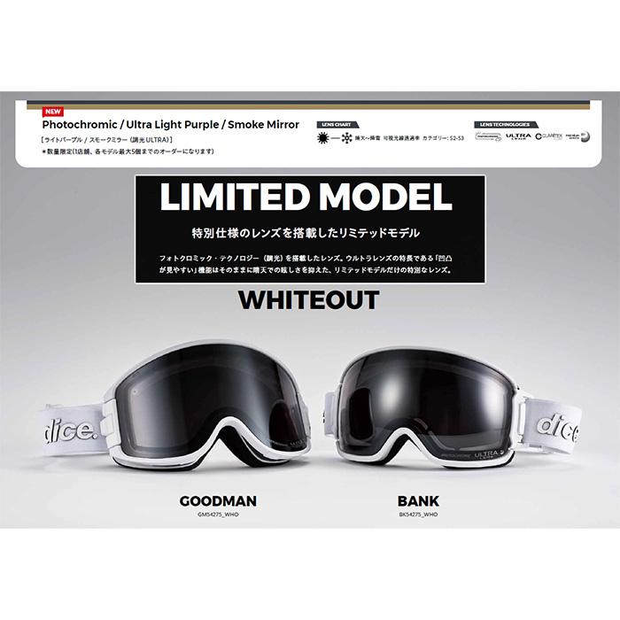 DICE ダイス ゴーグル BANK WHO BK54275 (C-UL LPU/SM) 調光×ULTRA