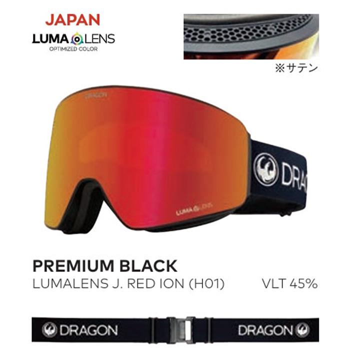 H01】DRAGON ドラゴン ゴーグル PXV PREMIUM BLACK LL J.RED ION 25-26