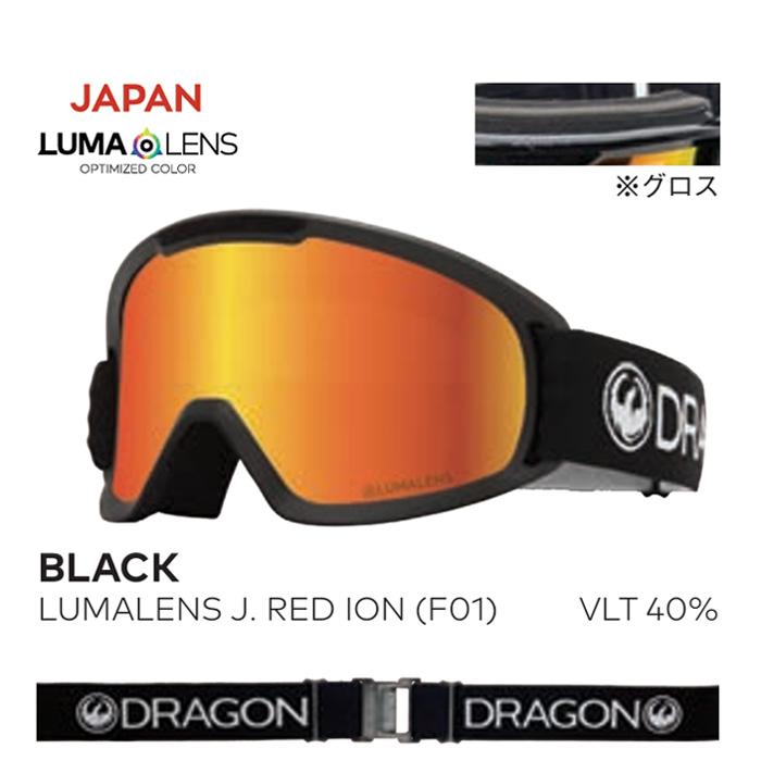 F01】DRAGON ドラゴン ゴーグル DX2 BLACK / LL J.RED ION 25-26