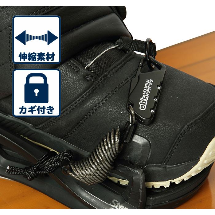 eb's エビス LOCK LEASH BLACK ロック リーシュ リーシュコード 25-26