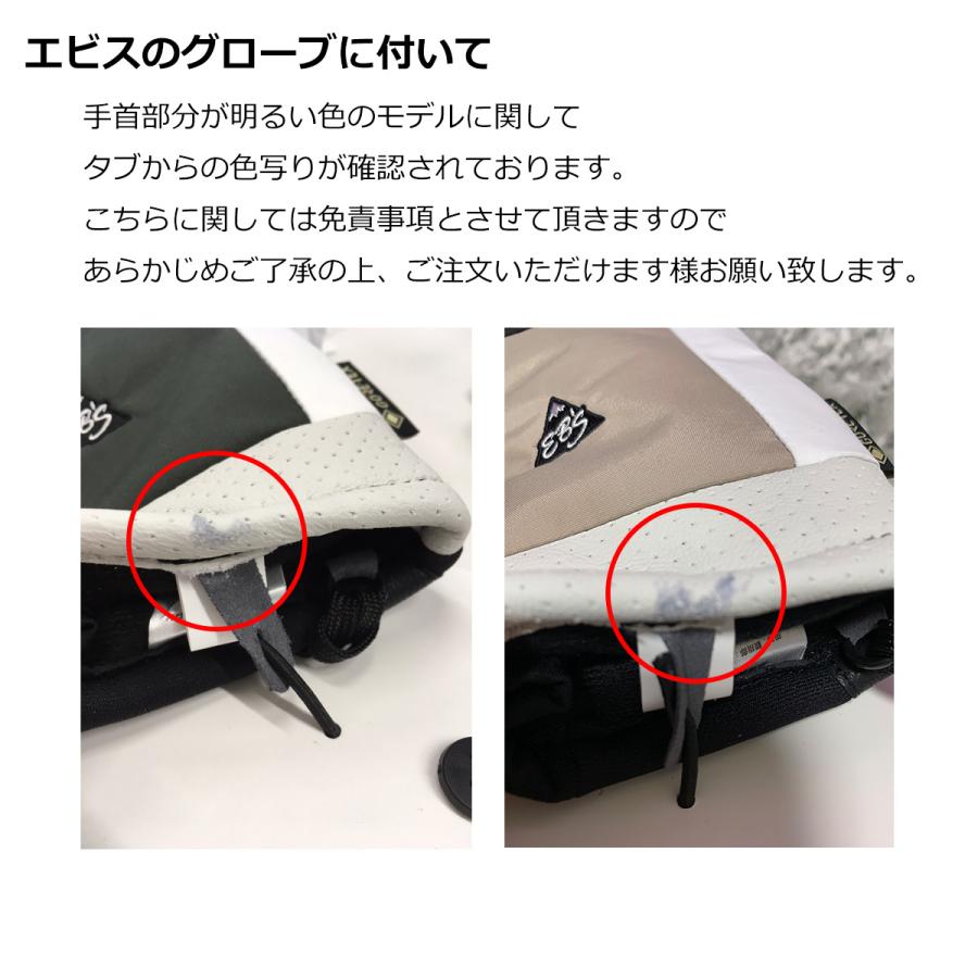 eb's エビス GAME CHANGER BLACK ゲームチェンジャー ミトングローブ 25-26モデル_9