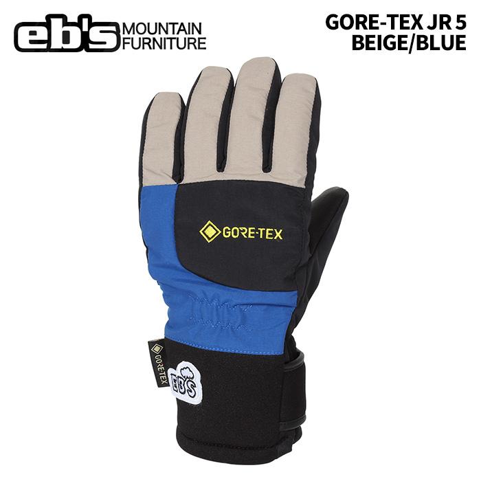 eb's エビス GORE-TEX JR 5 BEIGE/BLUE ゴアテックス ジュニアファイブ