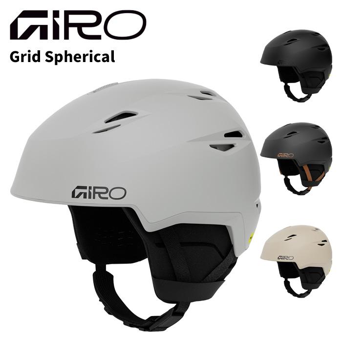 GIRO ジロ ヘルメット Grid Spherical 25-26モデル : F.JANCK Yahoo!店