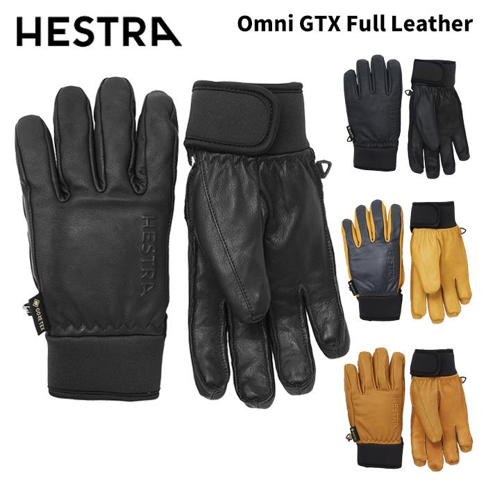 31910】HESTRA ヘストラ グローブ Omni GTX Full Leather 25-26 モデル