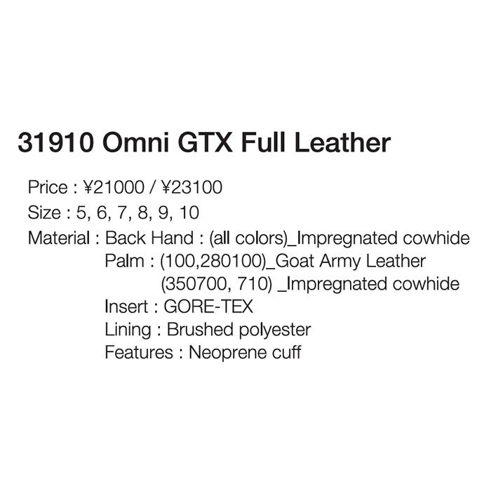 31910】HESTRA ヘストラ グローブ Omni GTX Full Leather25-26 モデル