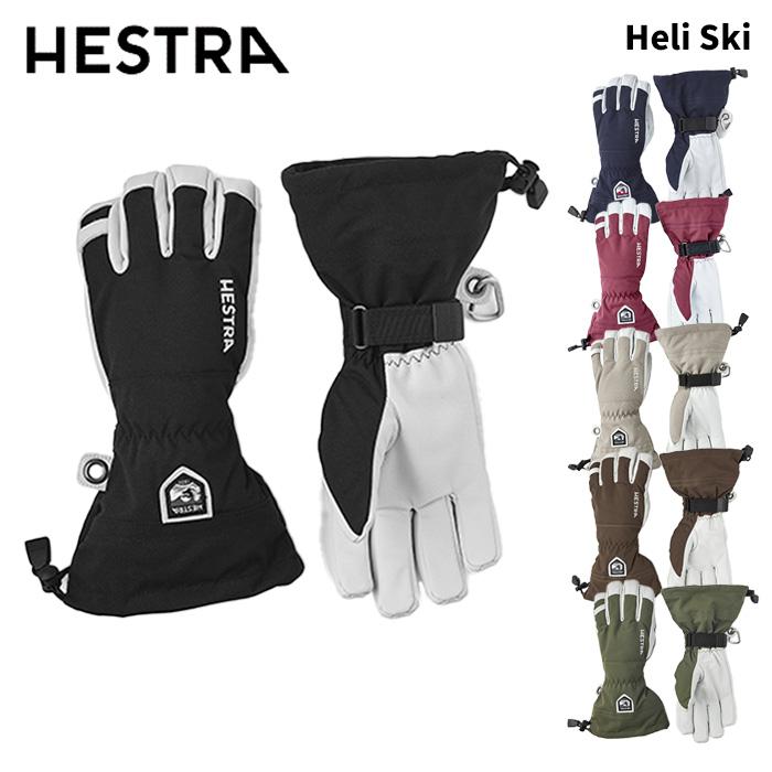 30570】HESTRA ヘストラ グローブ Heli Ski 25-26モデル : F.JANCK