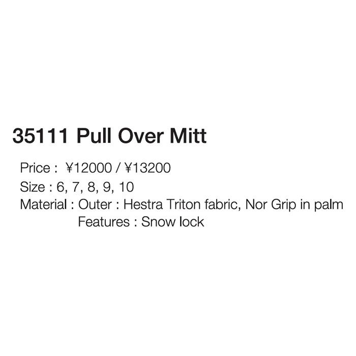 【35111】HESTRA ヘストラ グローブ Pull Over Mitt 25-26モデル　オーバーグローブ　グローブの上に付けるアイテムです。_18