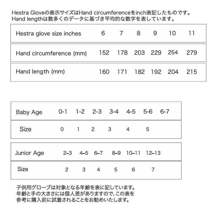 【35111】HESTRA ヘストラ グローブ Pull Over Mitt 25-26モデル　オーバーグローブ　グローブの上に付けるアイテムです。_20