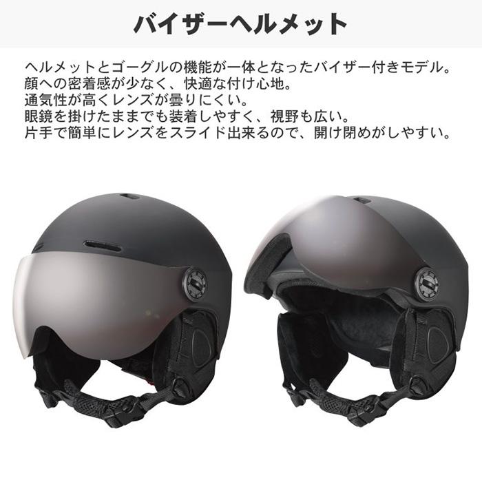 north peak ノースピーク ヘルメット VISOR HELMET NP-2516 25-26