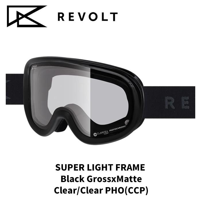 REVOLT リボルト ゴーグル SUPER LIGHT FRAME Black GrossxMatte Clear