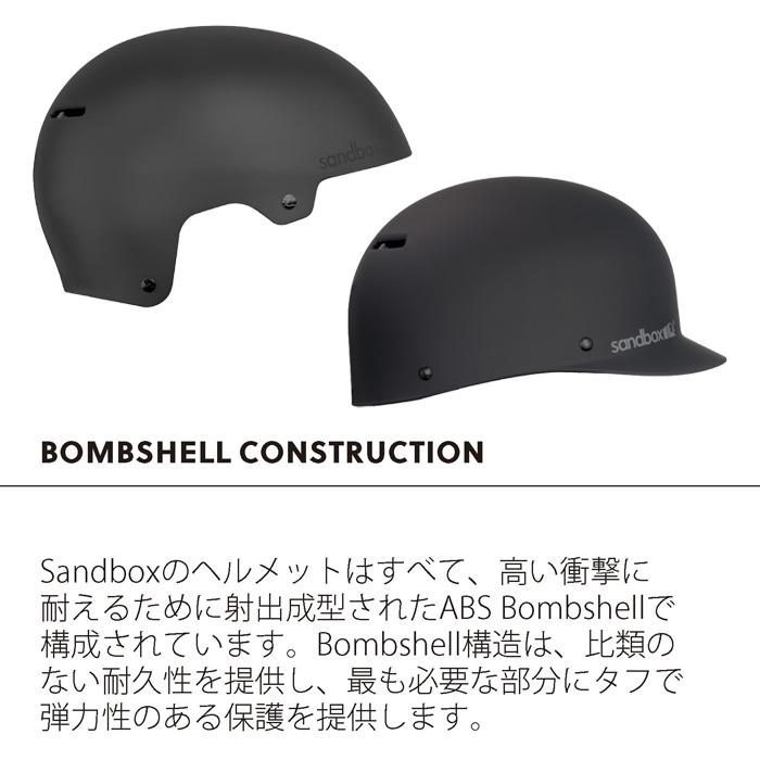 SANDBOX サンドボックス ヘルメット CLASSIC 2.0 SNOW (FIT SYSTEM