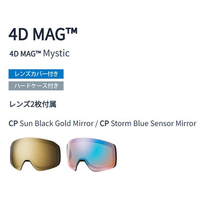SMITH スミス ゴーグル 4D MAG / MYSTIC / CP SUN BLACK GOLD MIRROR 25-26 モデル【返品交換不可商品】_2