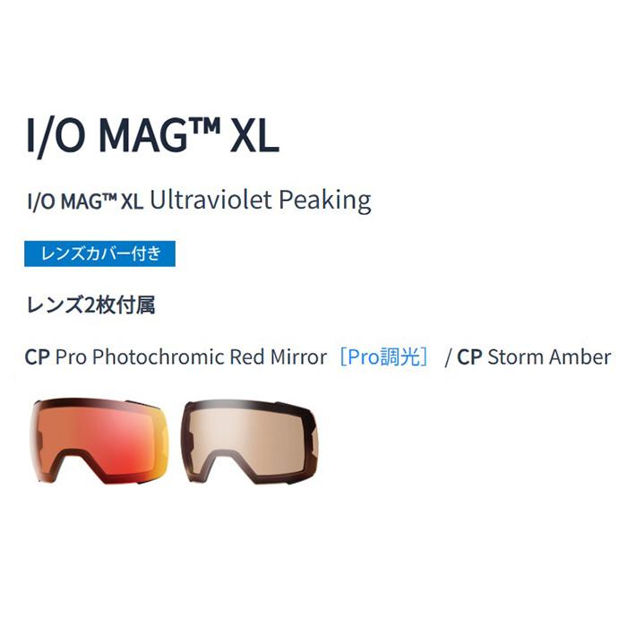 SMITH ゴーグル フォトクロミック 楽天市場】SMITH SNOW GOGGLE/スミス ゴーグル Squad Pro Photochromic