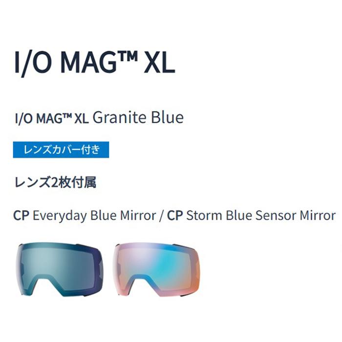 SMITH スミス ゴーグル I/O MAG XL / GRANITE BLUE CP EVERYDAY MIRROR