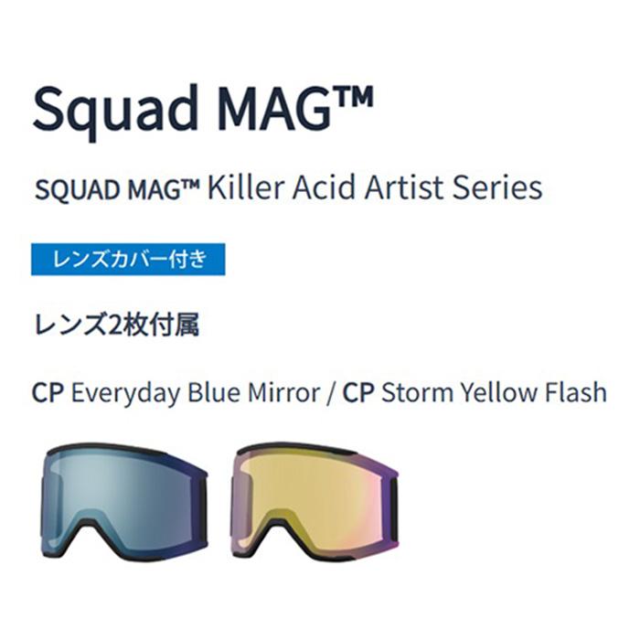SMITH スミス ゴーグル SQUAD MAG / KILLER ACID ARTIST SERIES CP