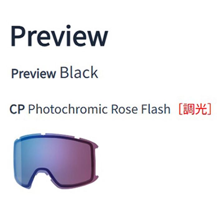 SMITH スミス ゴーグル PREVIEW / BLACK CP PHOTOCHROMIC ROSE FLASH