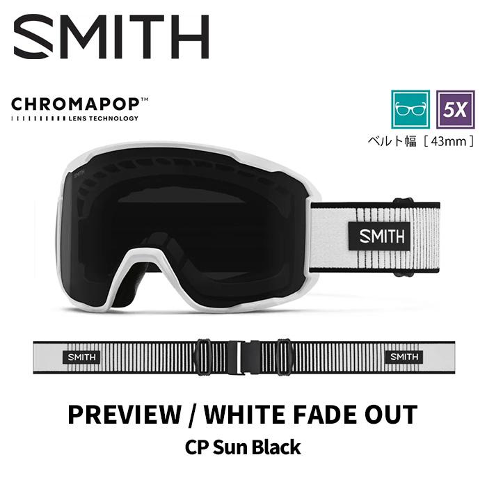 スキー・スノーボードアクセサリー SMITH Preview White Fade Out cp SunBlack SMITH スミス ゴーグル PREVIEW / WHITE FADE OUT CP SUN BLACK 25-26