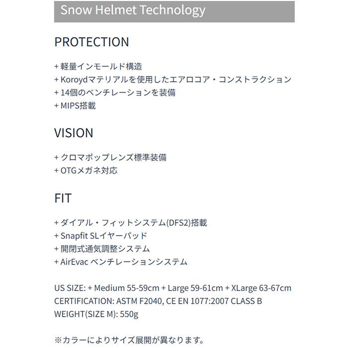 SMITH スミス ヘルメット SURVEY MIPS (US Fit) 25-26モデル_5