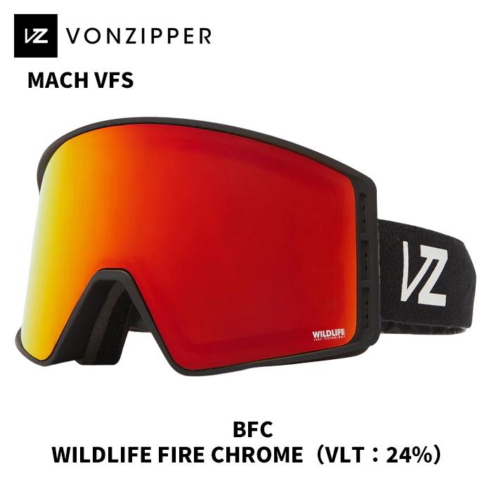 VONZIPPER ボンジッパー ゴーグル MACH VFS BF21M700 BFC 25-26モデル