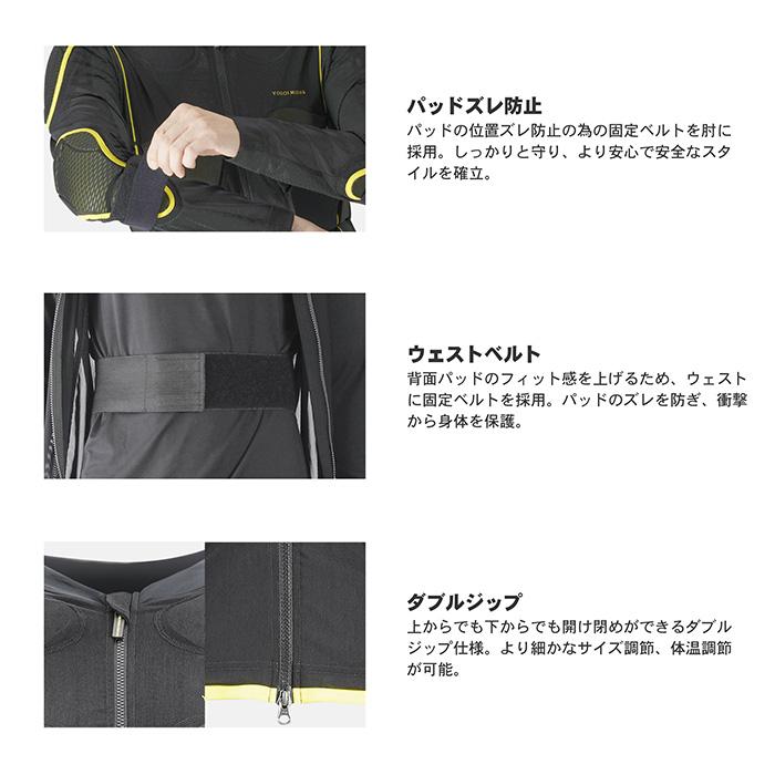 鎧武者 ヨロイムシャ プロテクター BODY PROTECTOR XRD YM-1735 25-26