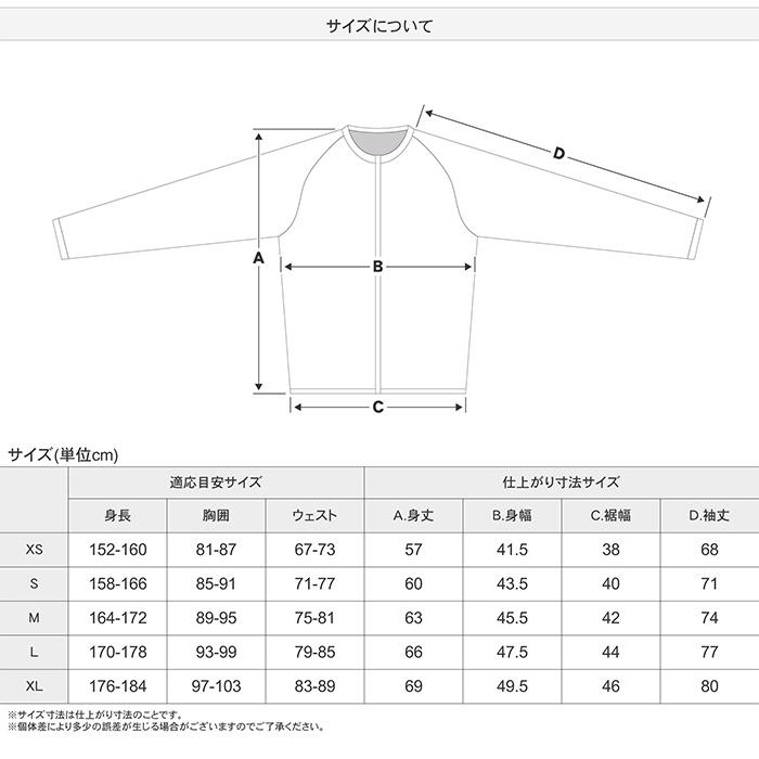 鎧武者 ヨロイムシャ プロテクター BODY PROTECTOR XRD YM-1735 25-26