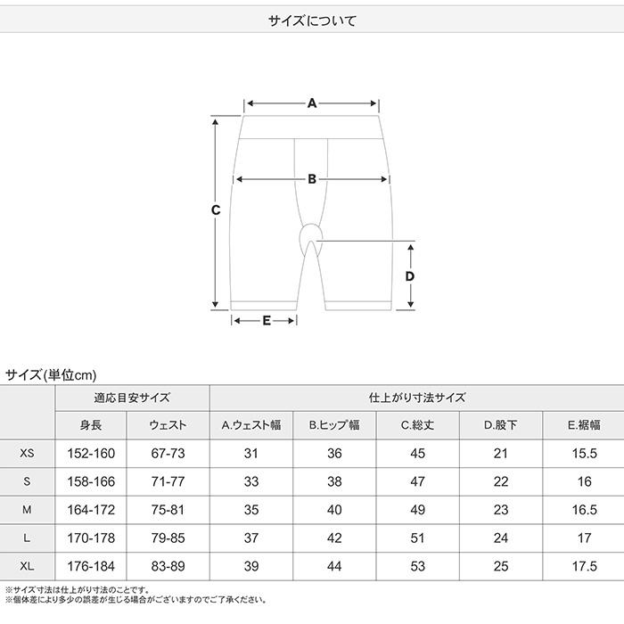 鎧武者 ヨロイムシャ プロテクター SHORT HIP PROTECTOR XRD YM-1737