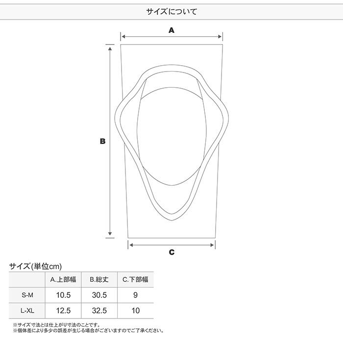 鎧武者 ヨロイムシャ プロテクター ELBOW PADS (両ヒジ) YM-1717 25-26モデル_5