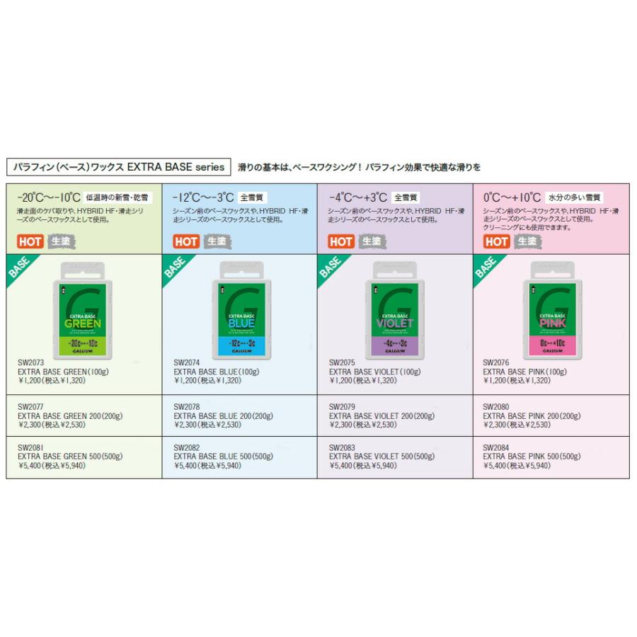 GENERAL（ガリウム） Gallium【EXTRA BASE GREEN(100g)】ガリウム