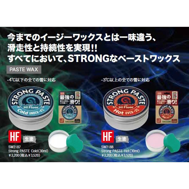 GENERAL（ガリウム） Gallium【Strong PASTE Cold(30ml)】ガリウム