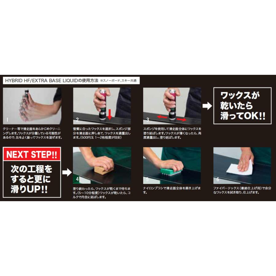 GENERAL（ガリウム） Gallium【EXTRA BASE LIQUID VIOLET(60ml