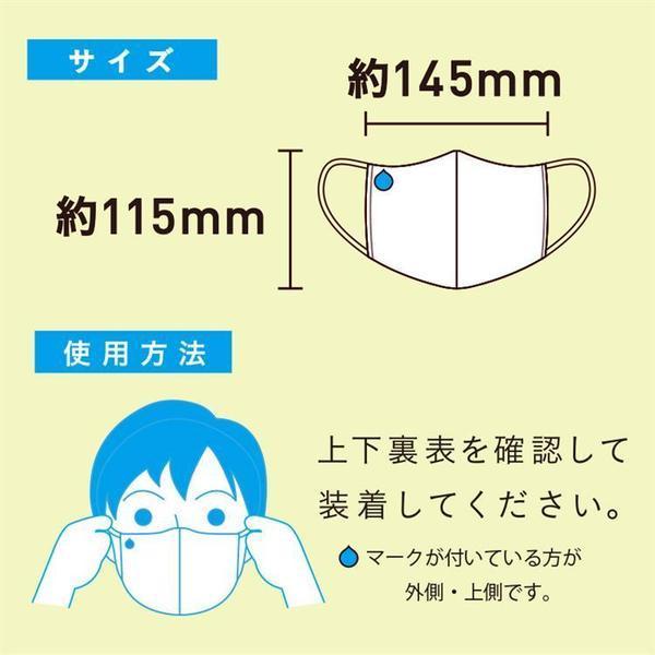 ハイドロ銀チタン ソフトガーゼマスク ホワイト こどもサイズ5〜8才