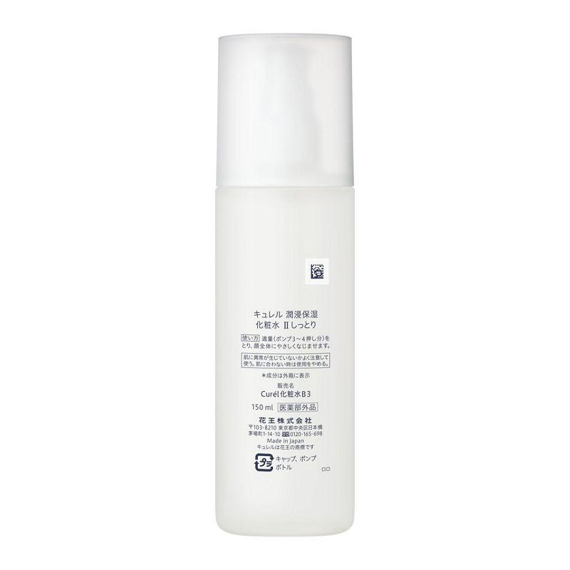 Curel キュレル 潤浸保湿化粧水 II しっとり 本体150ml (医薬部外品