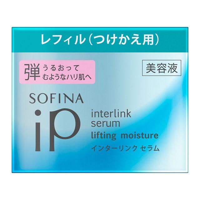 SOFINA iP ソフィーナ インターリンク セラム うるおって弾むような