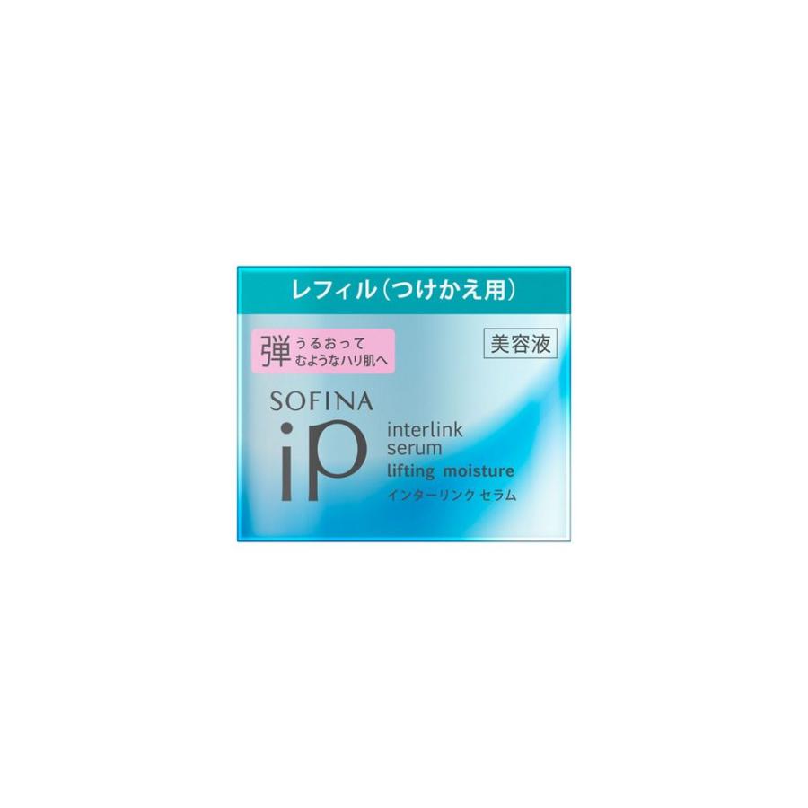 SOFINA iP ソフィーナ インターリンク セラム うるおって弾むような