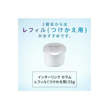 SOFINA iP ソフィーナ インターリンク セラム うるおって弾むような